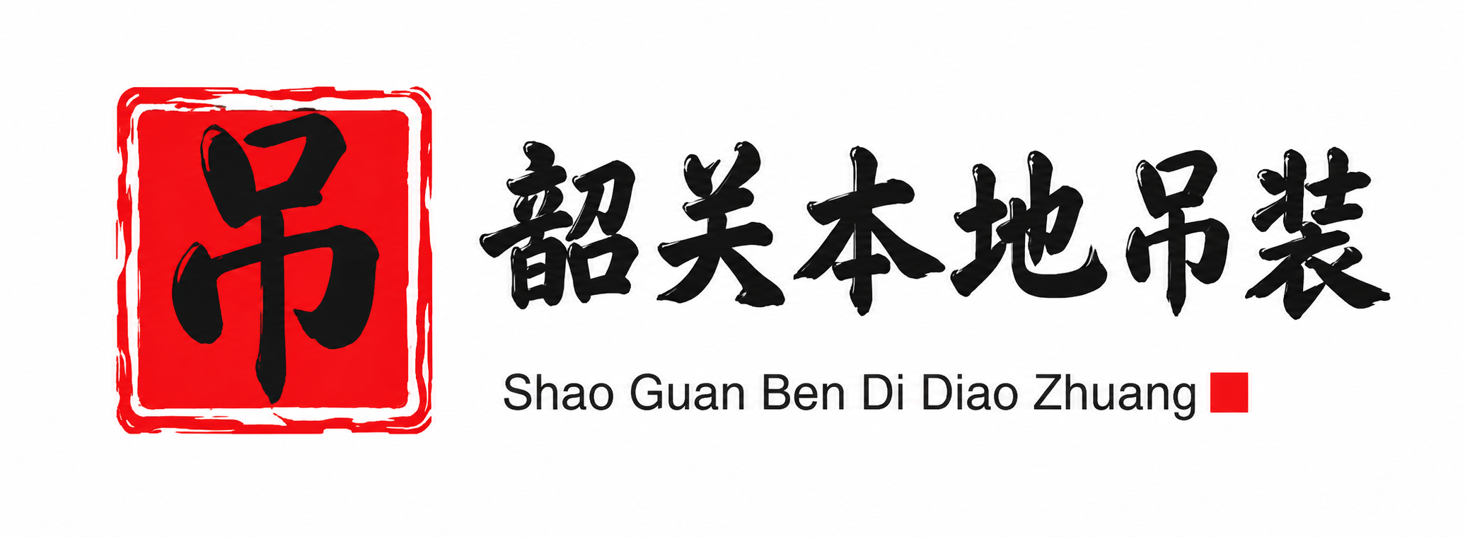 阜阳附近吊车出租电话